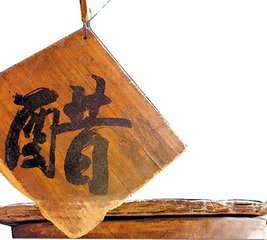 冬季養生(shēng)為(wèi)何要(yào)多(duō)“吃(chī)醋”？