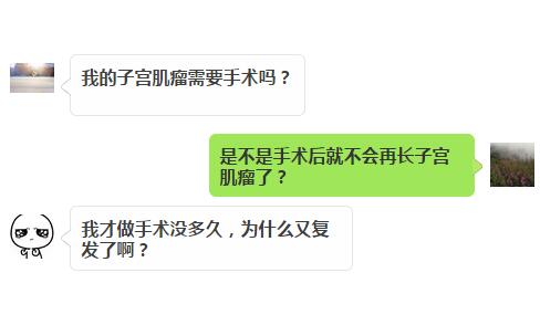 <a href=demo2.html target=_blank class=infotextkey>加博士</a>告訴你(nǐ)子(zǐ)宮肌瘤手術(shù)究竟有(yǒu)多(duō)傷