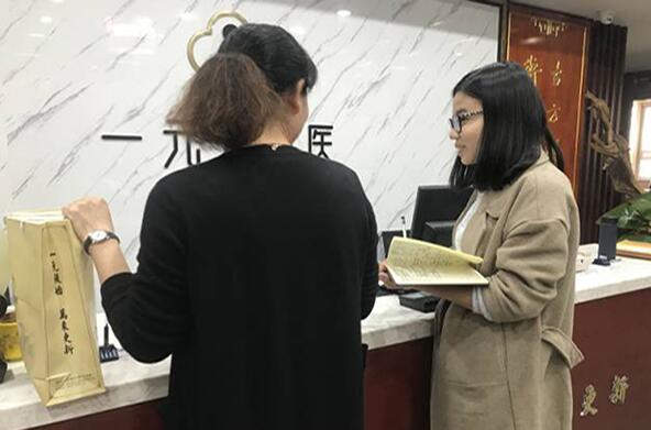 肌瘤真的(de)能(néng)通(tōng)過<a href=demo2.html target=_blank class=infotextkey>加博士</a>的(de)調理(lǐ)消除嗎(ma)