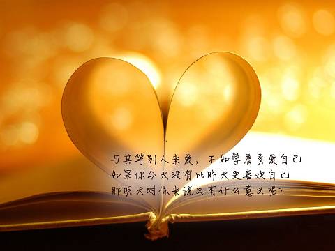 “若有(yǒu)私意”——冬天女(nǚ)人(rén)需會(huì)愛(ài)自(zì)己