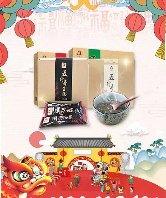 養生(shēng)年(nián)卡活動即将結束！祝大(dà)家(jiā)元宵節快(kuài)樂(yuè)！
